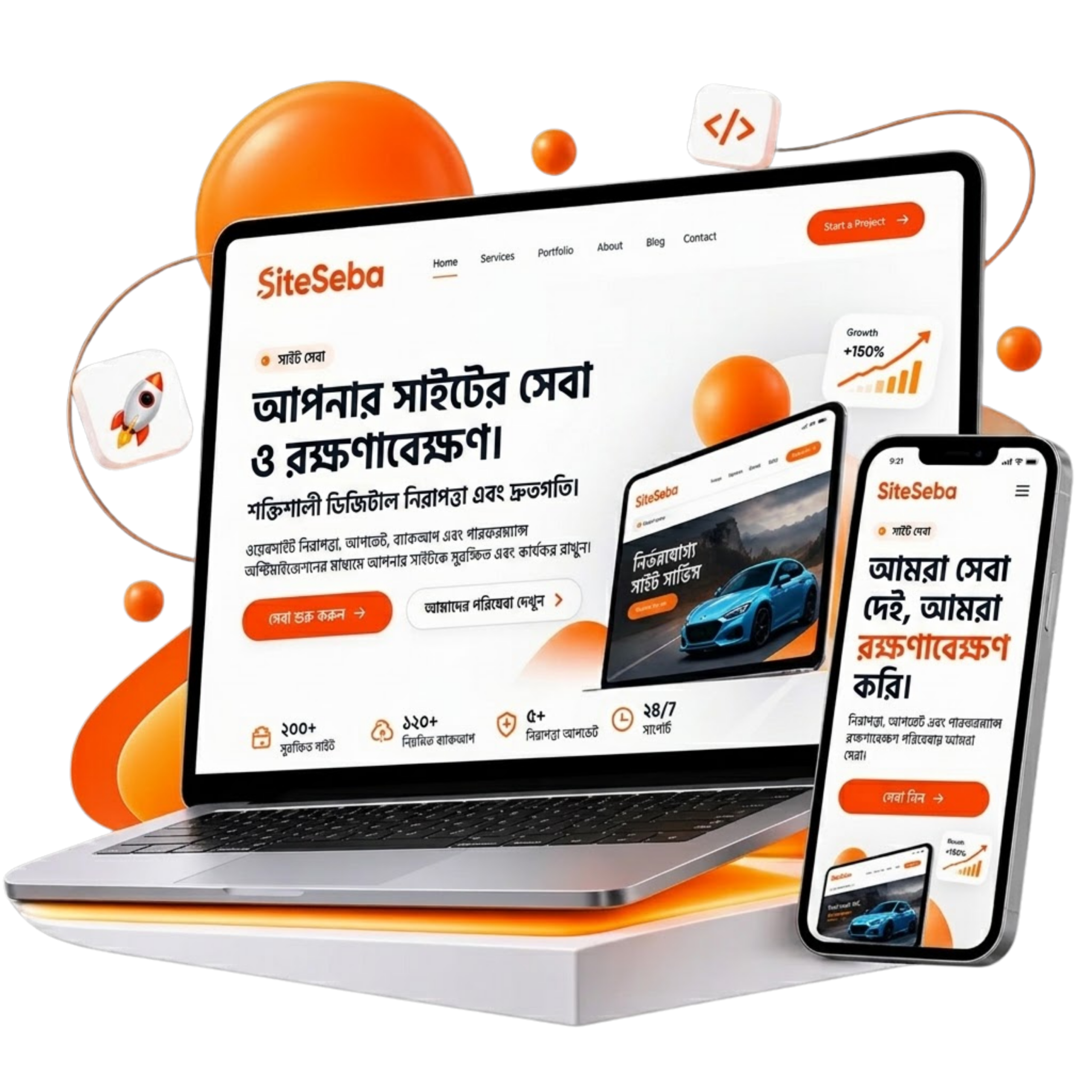 Website Design Services